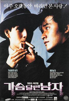 功夫女足电影剧照2